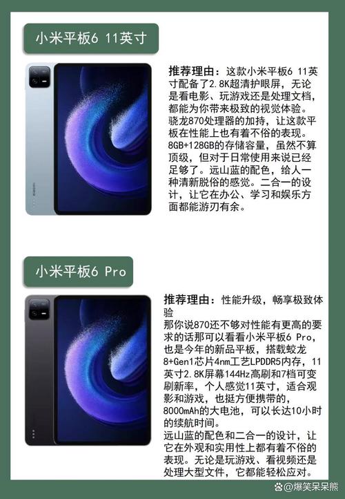 oppo为什么不出平板，oppo为什么不出平板型号？-第2张图片-优品飞百科