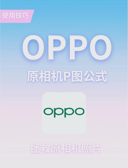 oppo为什么不出平板，oppo为什么不出平板型号？-第3张图片-优品飞百科