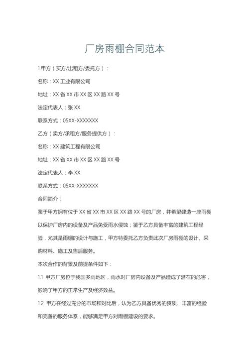 今日正安天气雨雪，今日正安天气雨雪天气预报？-第2张图片-优品飞百科