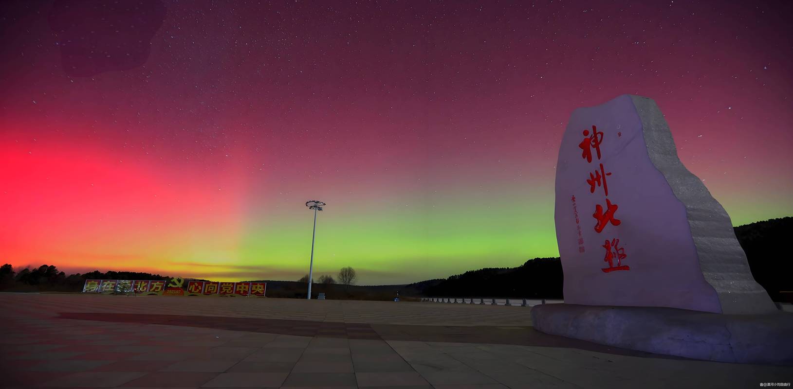 今日墨河天气预报，默河天气预报-第2张图片-优品飞百科