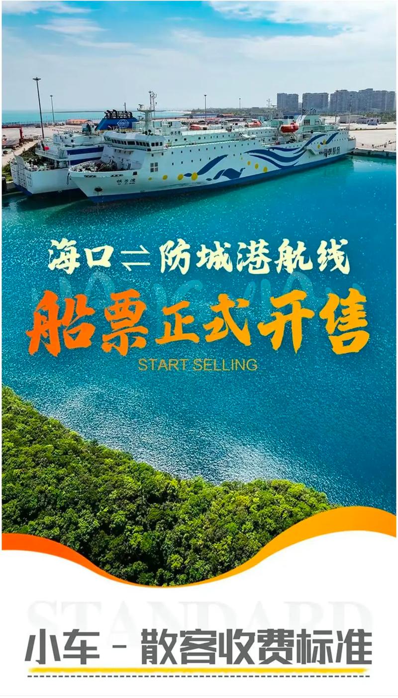 海口航运今日天气，海口最新天气预报几时可以复航-第2张图片-优品飞百科