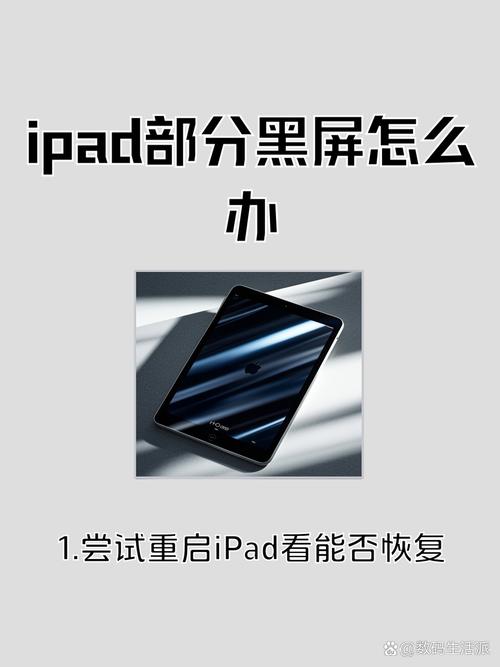 苹果一体机电脑开机后黑屏是怎么回事，苹果一体机电脑开机黑屏无法唤醒？