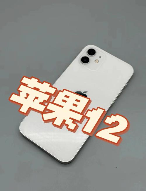 苹果12跟13对比?苹果12对比苹果13有啥区别呢?-第2张图片-优品飞百科 苹果12跟13对比?苹果12对比苹果13有啥区别呢?-第2张图片-优品飞百科