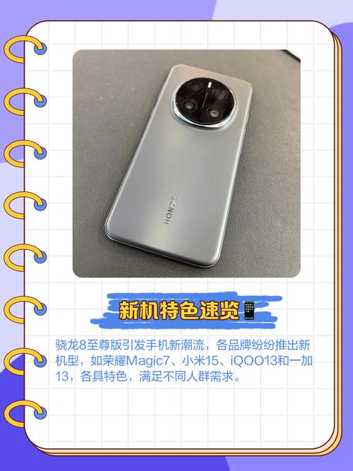 骁龙632能玩什么大型游戏,骁龙632能玩吃鸡吗-第3张图片-优品飞百科 骁龙632能玩什么大型游戏,骁龙632能玩吃鸡吗-第3张图片-优品飞百科