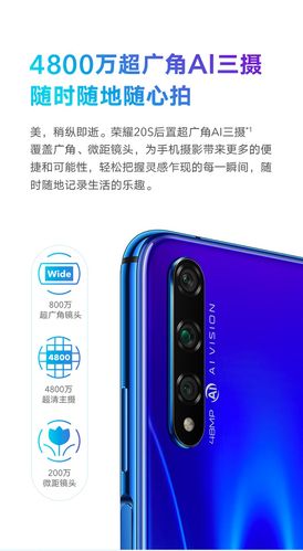 荣耀20s屏幕总成多少钱？荣耀20s屏幕总成多少钱一个？