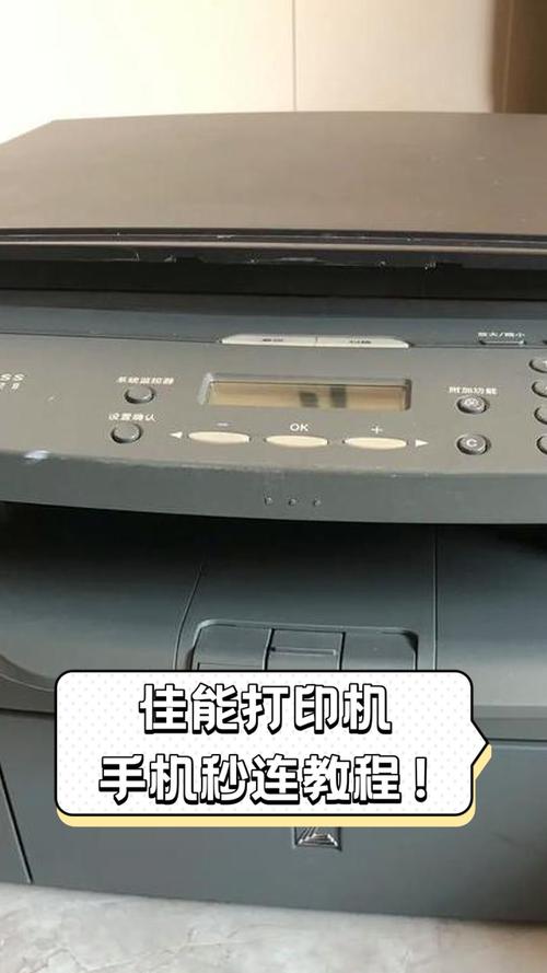 佳能打印机g2800，佳能打印机g2800黄灯闪烁-第5张图片-优品飞百科