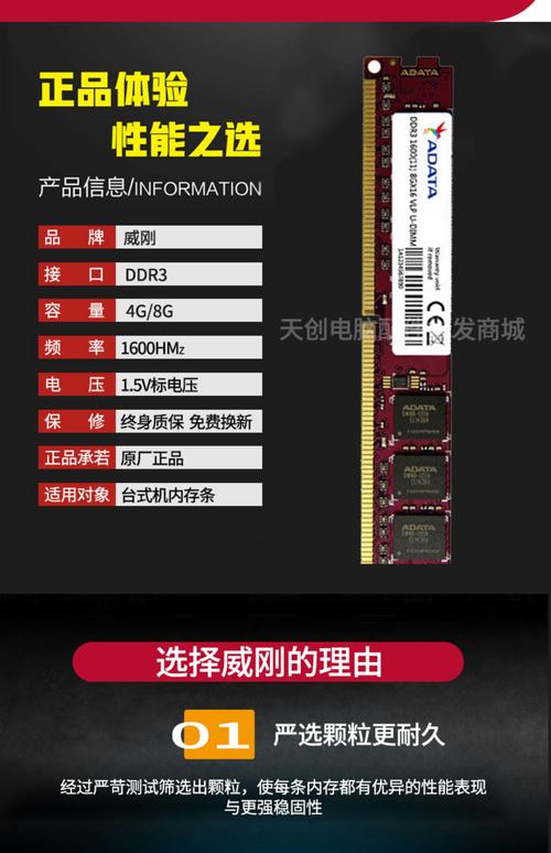 内存条作用对游戏作用？内存条对玩游戏影响大吗？-第2张图片-优品飞百科