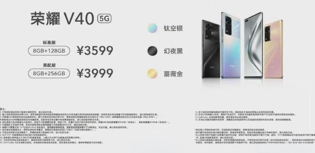 荣耀v10哪年出的，荣耀v10哪年生产的？-第2张图片-优品飞百科