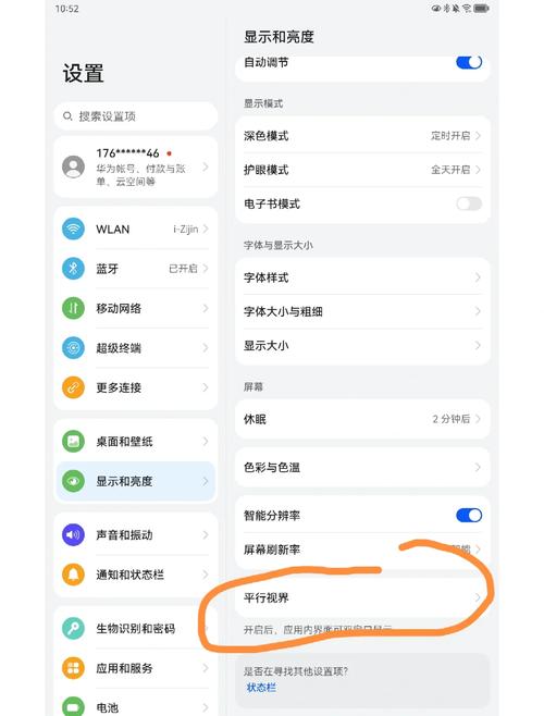 本易平板电脑怎么刷机？本易平板电脑说明书？-第3张图片-优品飞百科