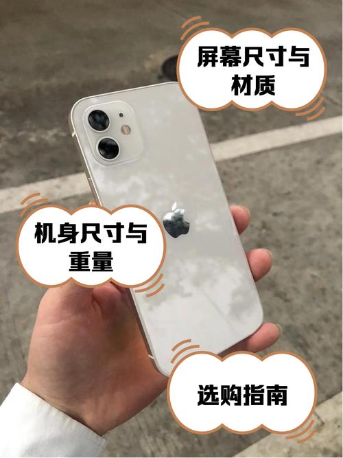 苹果6机身尺寸多少，苹果6的机身尺寸多少厘米？