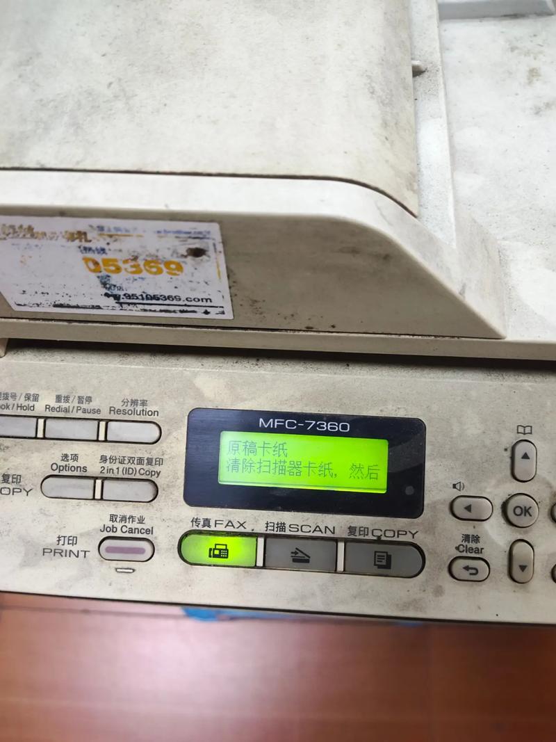 兄弟mfc7360打印机怎么连接电脑，兄弟mfc7340打印机如何连接电脑？-第3张图片-优品飞百科