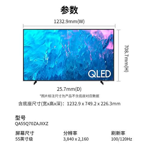 三星c7000换屏幕多少钱，三星c7000换外屏-第2张图片-优品飞百科