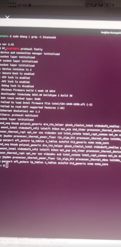 ubuntu系统最新版本，ubuntu2004版本？-第3张图片-优品飞百科