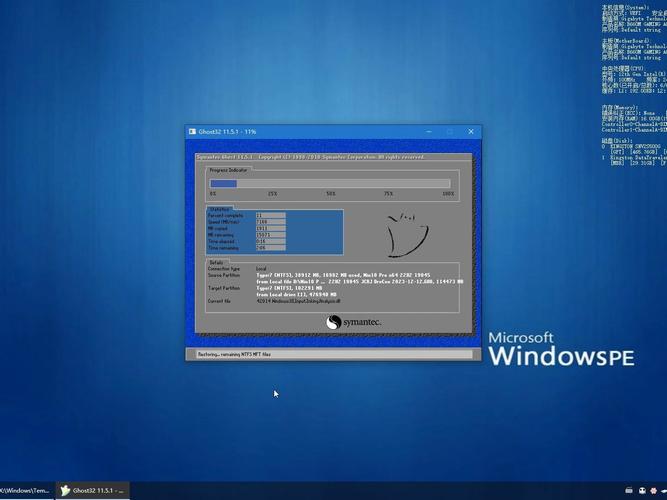 windows2003pe是什么系统，win2003peiso？-第2张图片-优品飞百科