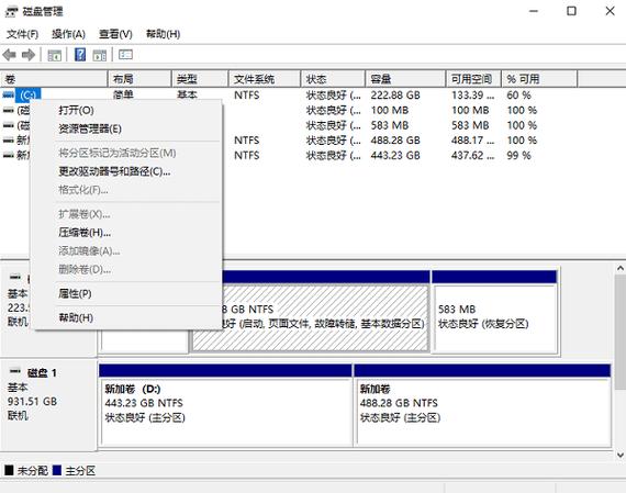 无法格式化移动硬盘怎么办？无法格式化的硬盘？-第4张图片-优品飞百科