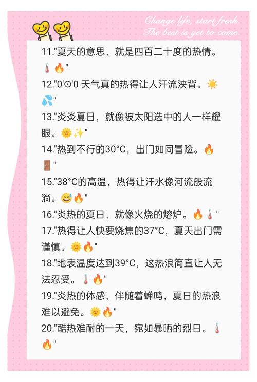 镇江今日天气文案？九龙仓华发天荟值得买吗？
