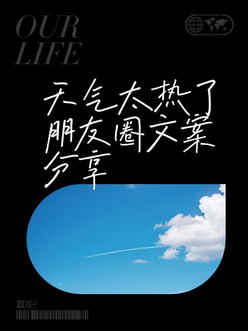 镇江今日天气文案？九龙仓华发天荟值得买吗？-第3张图片-优品飞百科