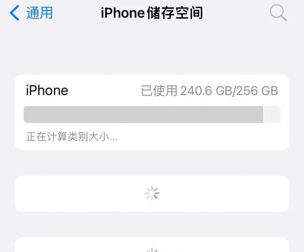 iphone系统文件占用大怎么解决？苹果手机系统文件占用过多？-第4张图片-优品飞百科