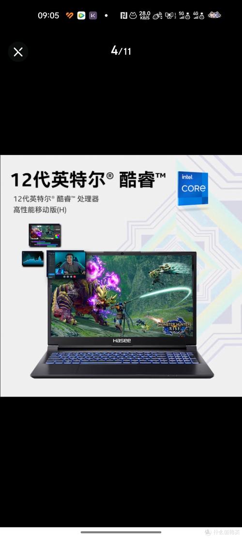 笔记本游戏本推荐2022,笔记本游戏本推荐50006000-第2张图片-优品飞百科 笔记本游戏本推荐2022,笔记本游戏本推荐50006000-第2张图片-优品飞百科