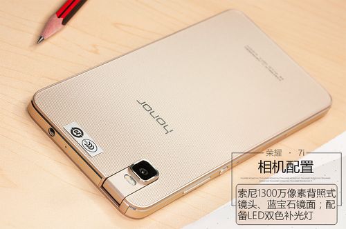 荣耀7i卡顿如何解决?荣耀7i卡顿如何解决?-第3张图片-优品飞百科 荣耀7i卡顿如何解决?荣耀7i卡顿如何解决?-第3张图片-优品飞百科