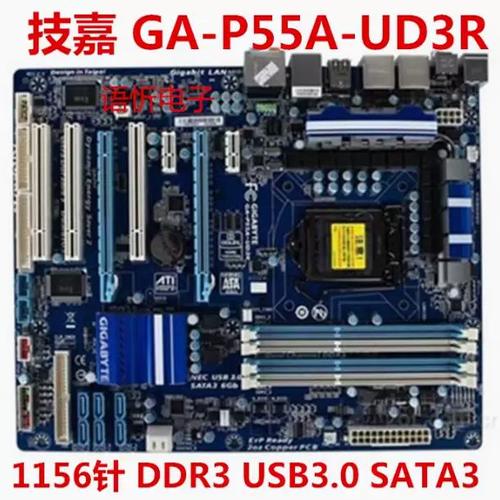 p55主板支持多大内存，p55主板比较高支持什么显卡？-第4张图片-优品飞百科