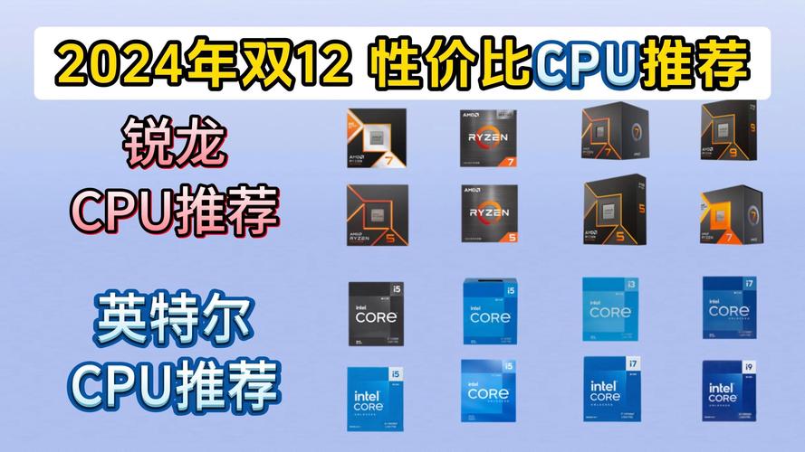 十代酷睿和锐龙哪个好？锐龙和十代酷睿笔记本处理器？-第2张图片-优品飞百科