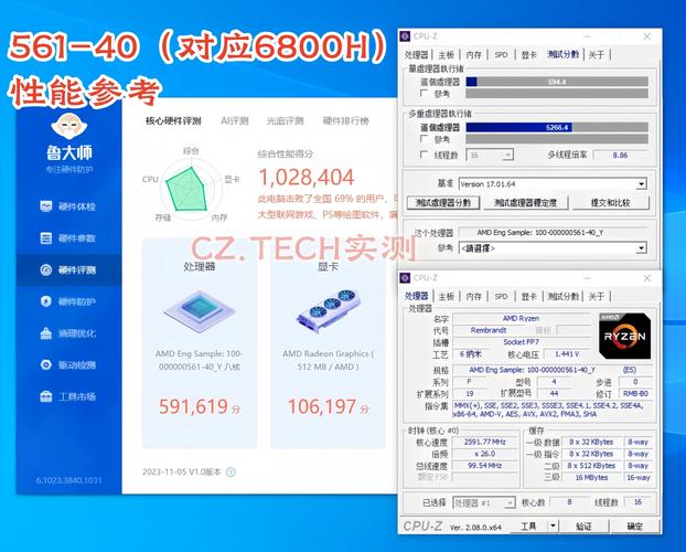 十代酷睿和锐龙哪个好？锐龙和十代酷睿笔记本处理器？-第3张图片-优品飞百科