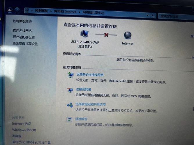 旧笔记本如何连接5gwifi，旧笔记本怎么连接无线网-第3张图片-优品飞百科