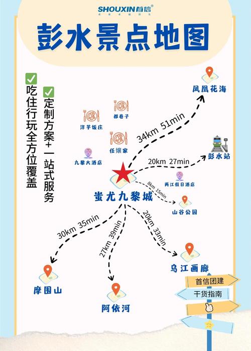 南阳南召今日天气，南阳南召今日天气情况-第1张图片-优品飞百科