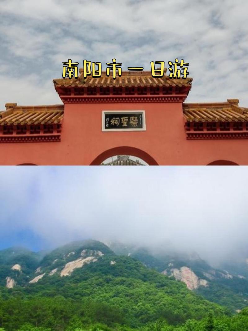 南阳南召今日天气，南阳南召今日天气情况-第3张图片-优品飞百科