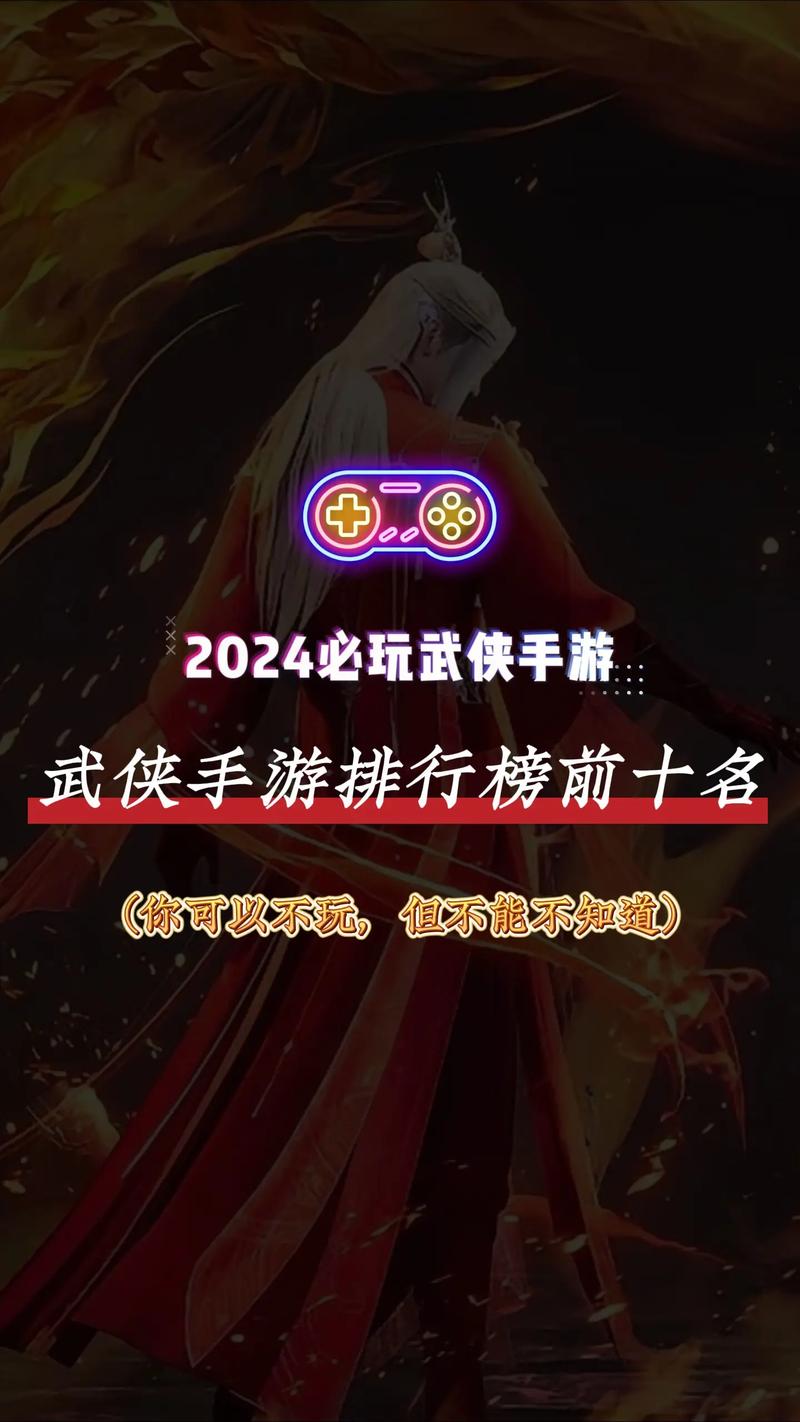 2020手游排名榜前十名网络游戏，2020网游手游排名榜第一名
