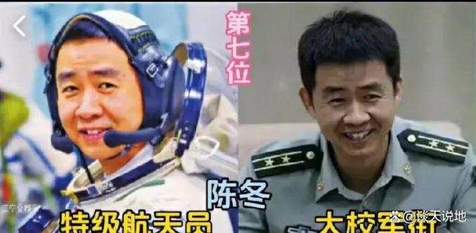 神舟〖Fourteen〗、号有哪些人，神舟14号有哪些人？-第5张图片-优品飞百科