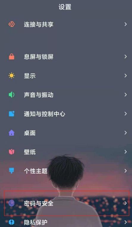 小米11指纹解锁在哪里，小米11的指纹识别在哪？-第1张图片-优品飞百科