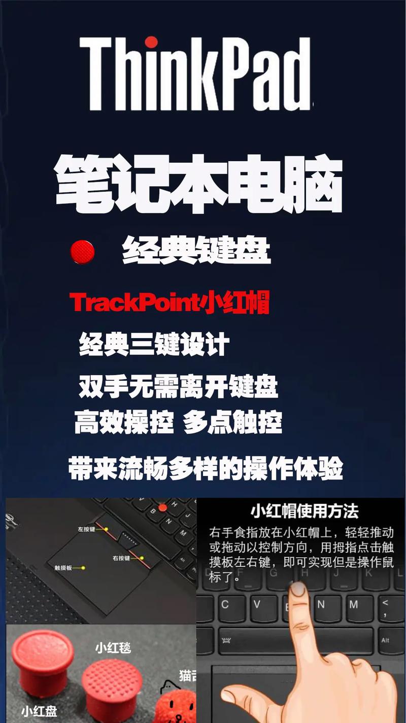 联想t410键盘功能，联想t410i键盘拆机图解？