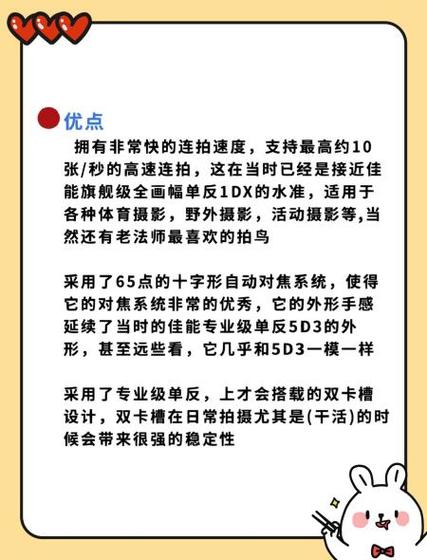 佳能相机比较高像素是多少，佳能比较高像素相机是哪个型号？-第5张图片-优品飞百科