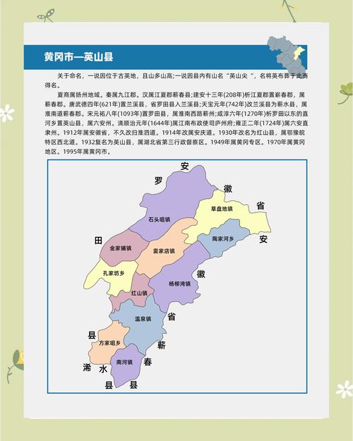 黄冈今日天气气温，黄冈今日天气气温多少？-第1张图片-优品飞百科