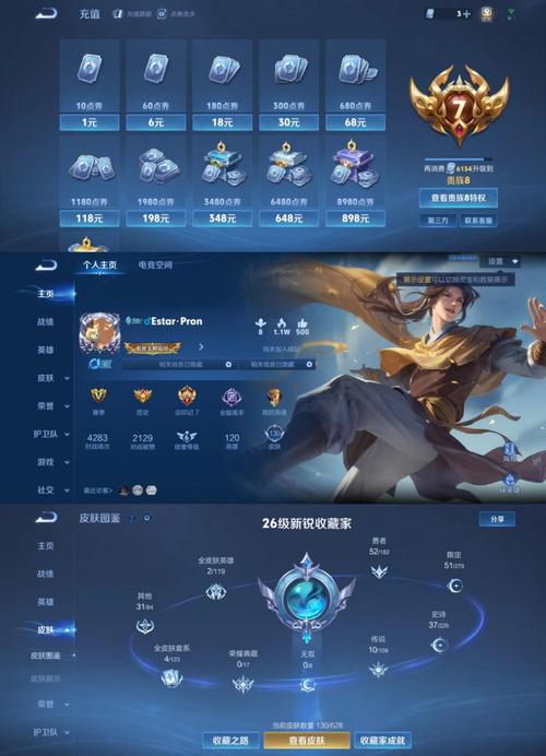 荣耀v7多少钱?荣耀四百多少钱一台?-第3张图片-优品飞百科 荣耀v7多少钱?荣耀四百多少钱一台?-第3张图片-优品飞百科