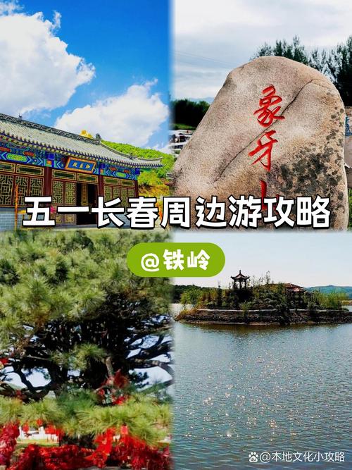 萝北天气预报今日，萝北县今天天气？-第3张图片-优品飞百科