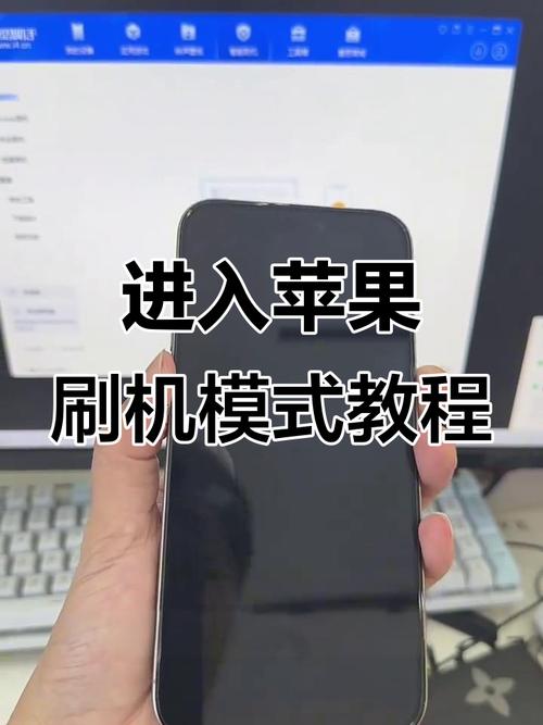 iphone怎么刷机教程？iphone如何刷机？-第4张图片-优品飞百科