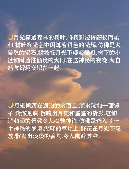 今日天气月亮图片，2022年定向士官招收条件？-第4张图片-优品飞百科