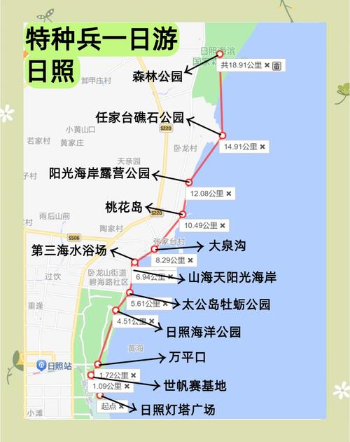 今日安丘天气情况，今日安丘天气情况怎么样-第3张图片-优品飞百科