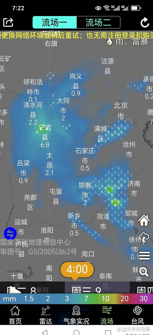今日安丘天气情况，今日安丘天气情况怎么样-第5张图片-优品飞百科