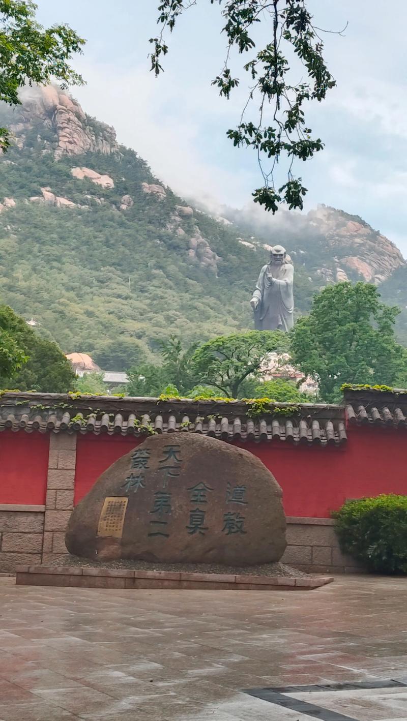 山东崂山今日天气，崂山近日天气？-第2张图片-优品飞百科