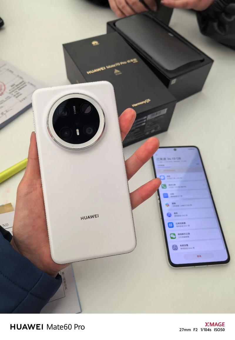 华为mate70pro性能?华为mate70pro性能相当于苹果几?-第2张图片-优品飞百科 华为mate70pro性能?华为mate70pro性能相当于苹果几?-第2张图片-优品飞百科