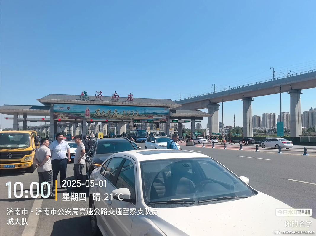 集宁今日天气详情，集宁今天天气-第4张图片-优品飞百科