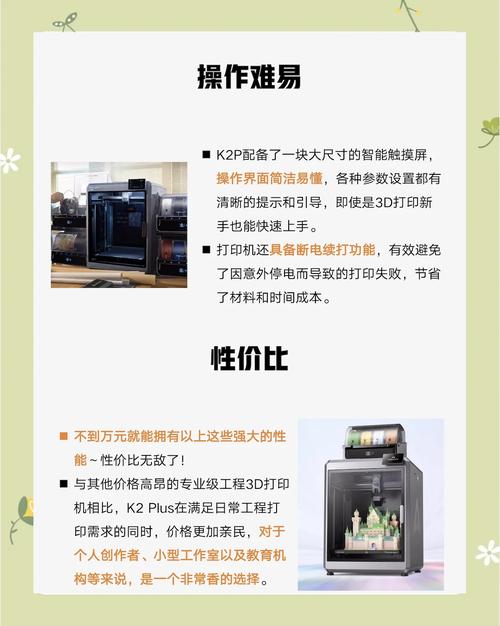 学生3d打印机多少钱一台，学生3d打印模型？-第4张图片-优品飞百科