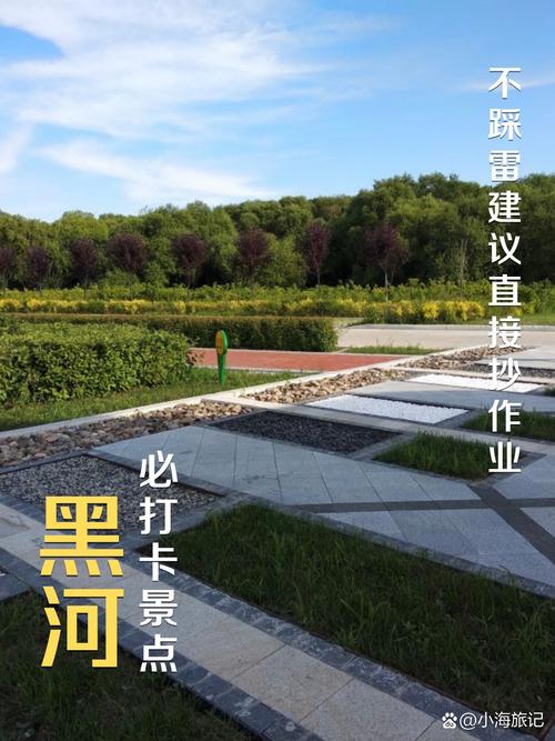 黑河爱辉今日天气，黑河地区今天天气预报？-第3张图片-优品飞百科