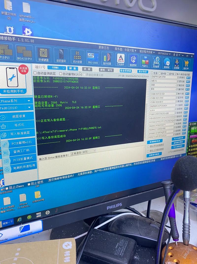 iphone6s32g能卖多少钱？iphone6s可以卖多少钱？-第3张图片-优品飞百科