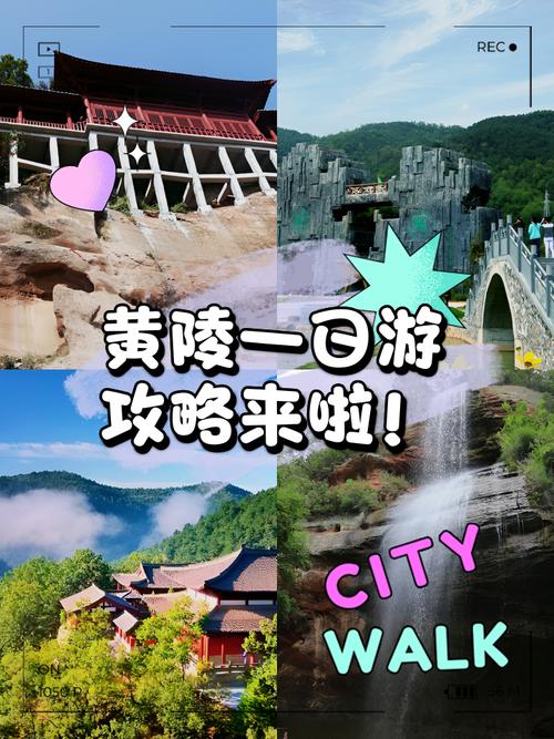 黄陵天气今日天气，黄陵县明天的天气预报？-第2张图片-优品飞百科