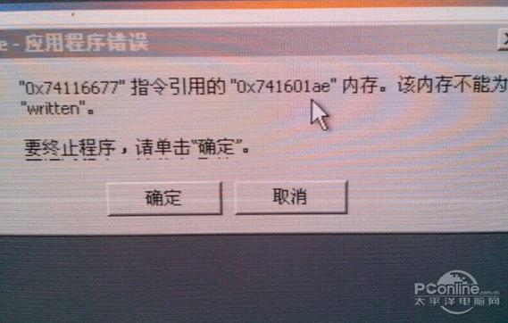steam该内存不能为read，该内存不能喂written？-第2张图片-优品飞百科